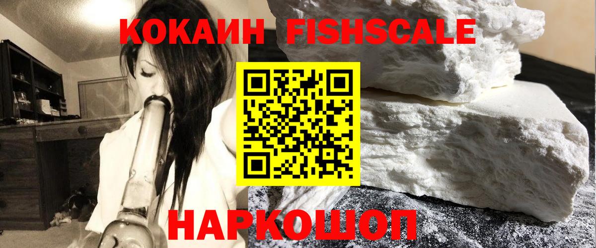 Кокаин Перу  Вход с VPN  Новоалтайск 