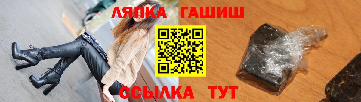 Гашиш гарик Новоалтайск