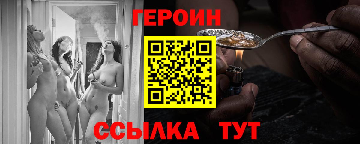 LSD-25 Новоалтайск