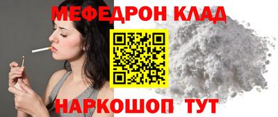 тгк Ставрополь