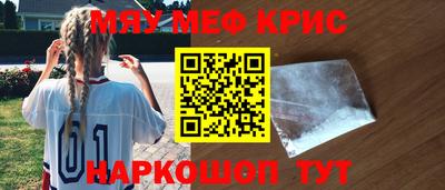 тгк Ставрополь