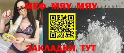 тгк Ставрополь