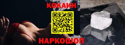 тгк Ставрополь