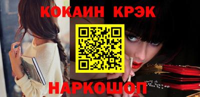 тгк Ставрополь