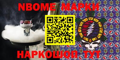 тгк Ставрополь