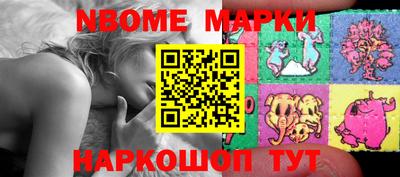 тгк Ставрополь