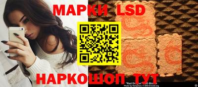 тгк Ставрополь