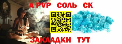 прущая мука Татарск