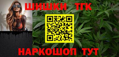 тгк Ставрополь