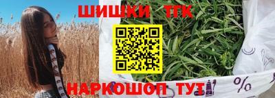 тгк Ставрополь