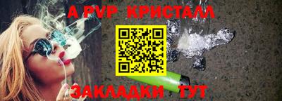 тгк Ставрополь