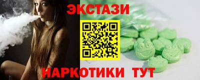 ECSTASY Старая Купавна