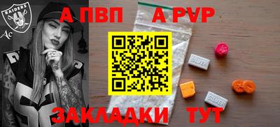 тгк Ставрополь