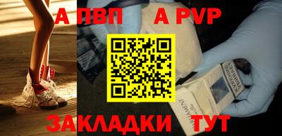 тгк Ставрополь