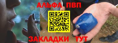 прущая мука Татарск