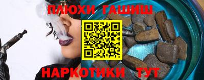 тгк Ставрополь
