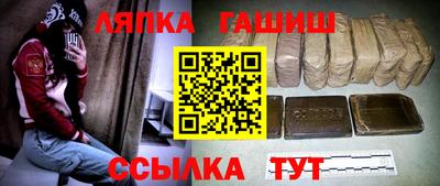 молекула духа Тара