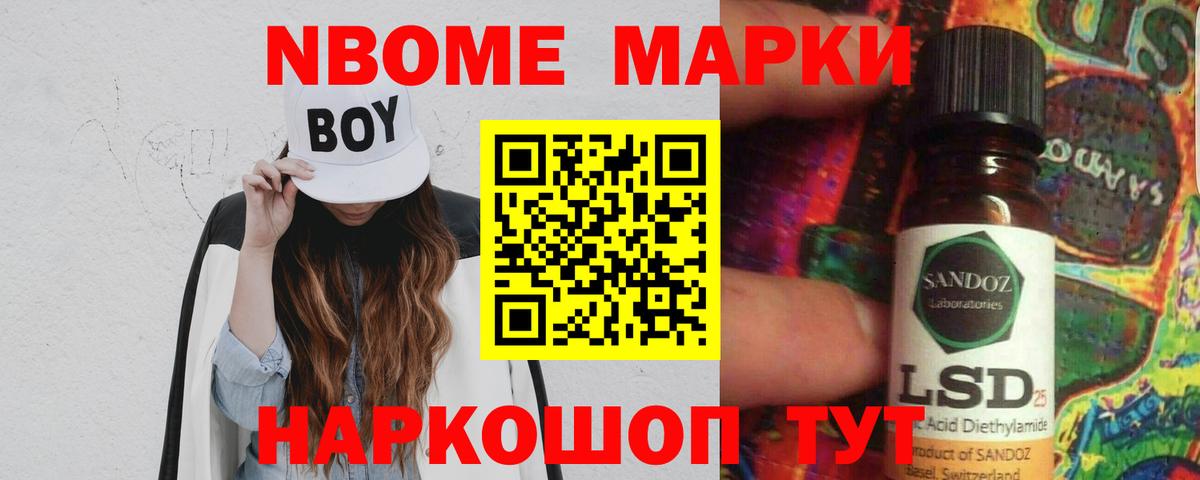 ЛСД экстази кислота Новоалтайск