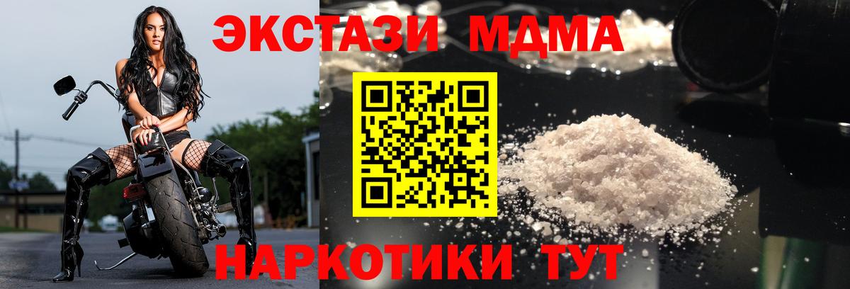 Каннабис  ГАШИШ  Вход с VPN  Меф кристаллы  Новоалтайск  ГАШ  Где найти наркотики? 