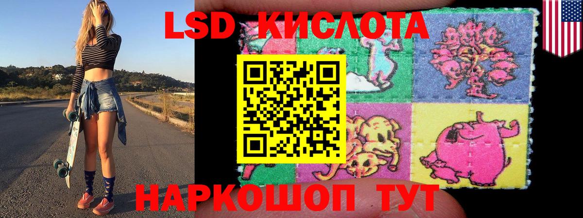 Новоалтайск  Наркотические марки 1500мкг  Вход с VPN 